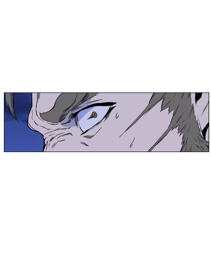 Noblesse - Manhwa chapter 419 - page 37