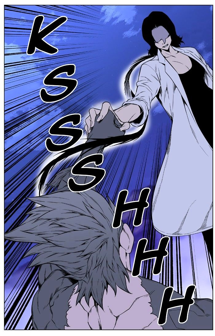 Noblesse - Manhwa chapter 419 - page 70