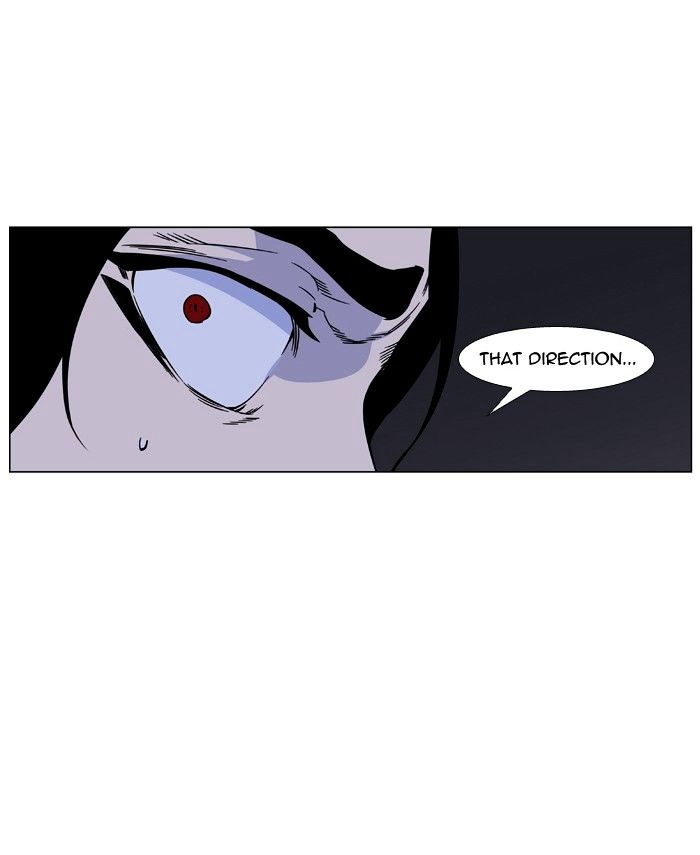 Noblesse chapter 419 - page 8