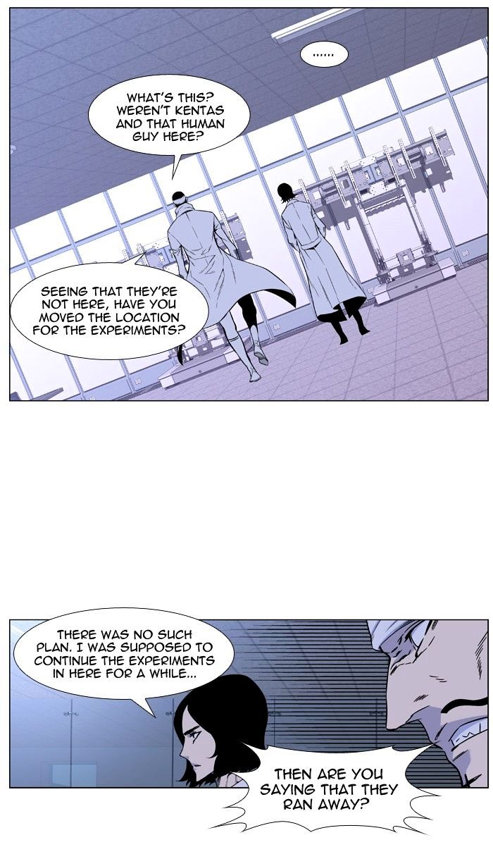 Noblesse chapter 418 - page 12