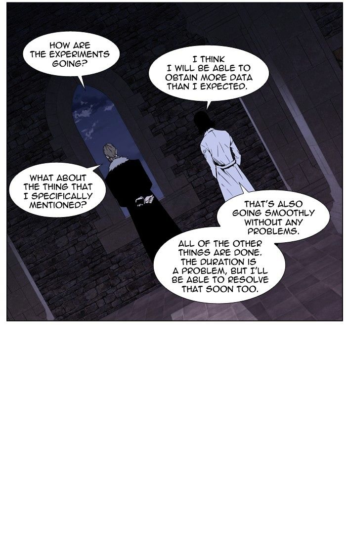 Noblesse - Manhwa chapter 417 - page 14