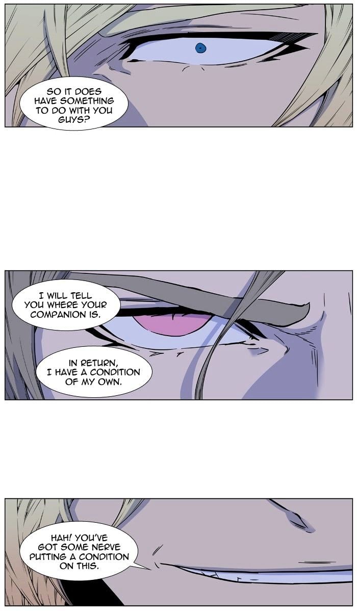 Noblesse chapter 416 - page 4