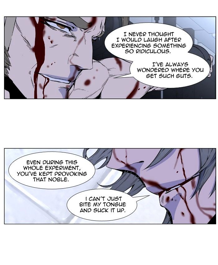 Noblesse - Manhwa chapter 415 - page 17