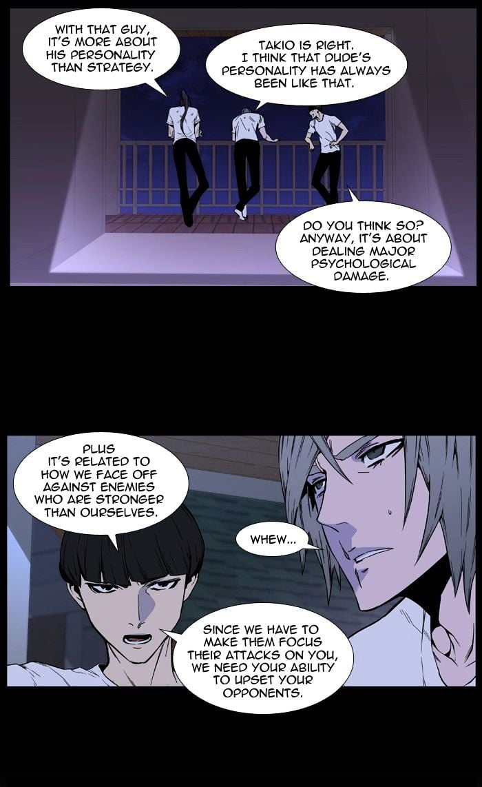 Noblesse - Manhwa chapter 415 - page 21