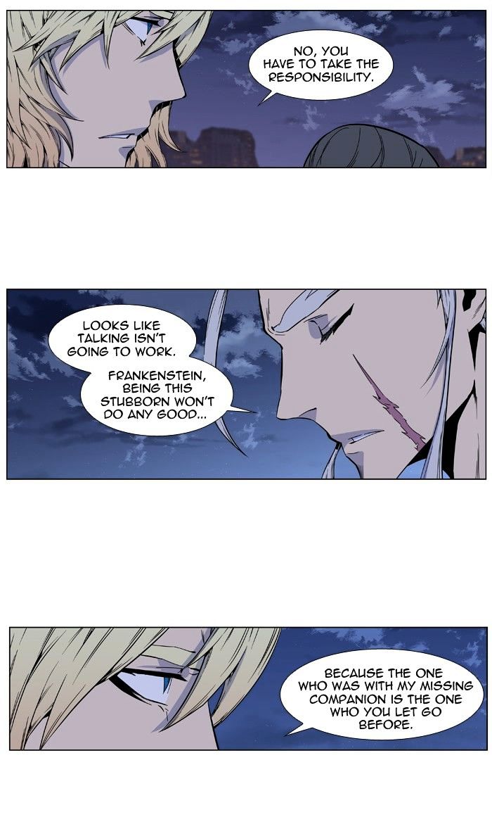 Noblesse - Manhwa chapter 415 - page 25