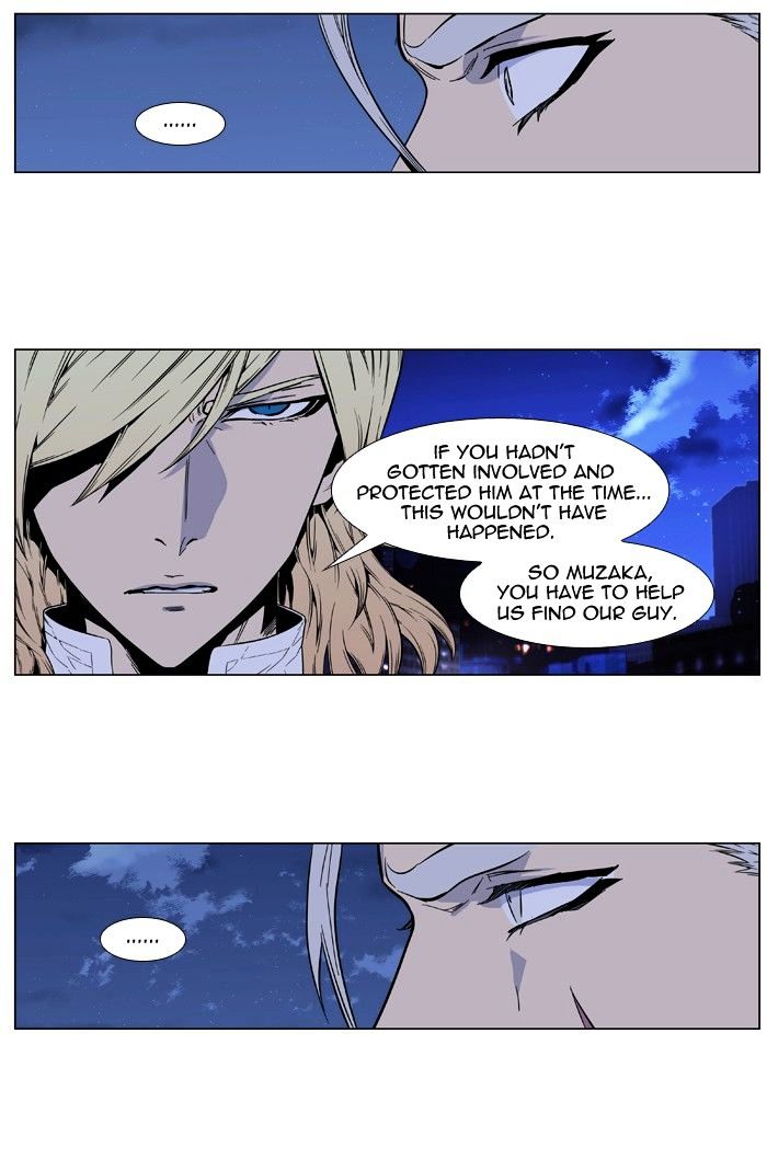 Noblesse chapter 415 - page 26