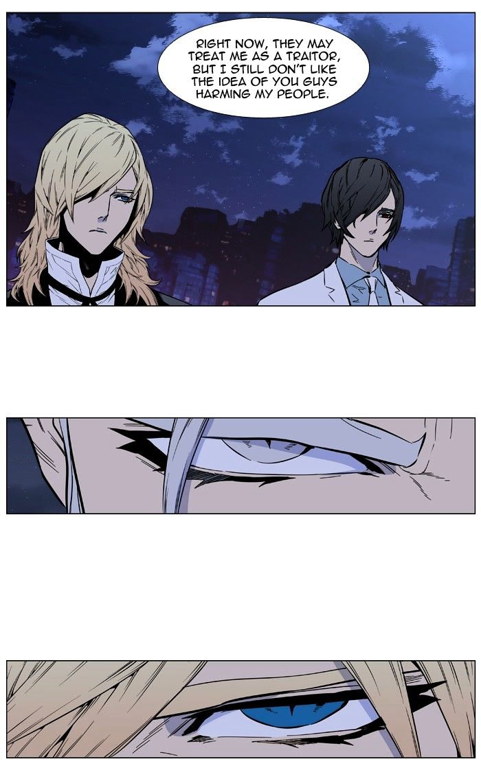 Noblesse chapter 415 - page 30