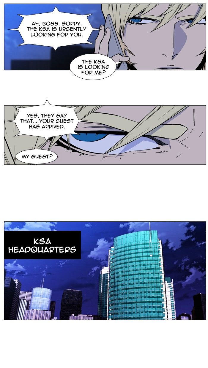 Noblesse - Manhwa chapter 415 - page 32