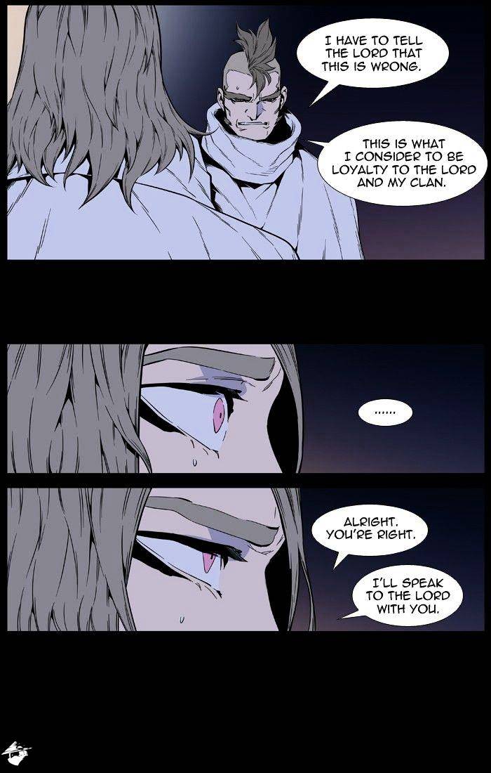 Noblesse - Manhwa chapter 414 - page 22