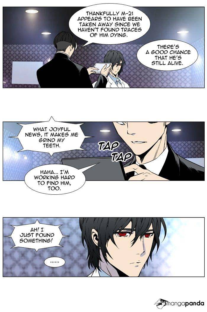 Noblesse - Manhwa chapter 414 - page 27