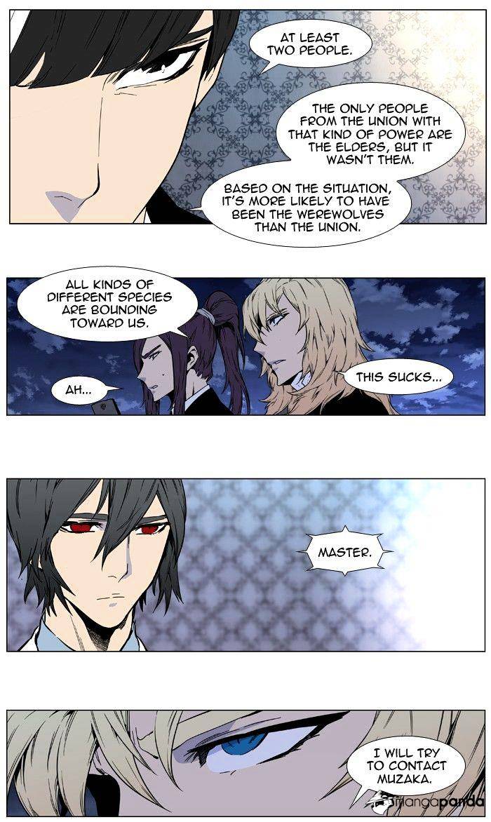 Noblesse - Manhwa chapter 414 - page 32