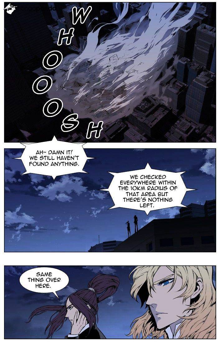 Noblesse chapter 413 - page 26