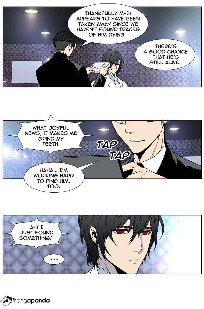 Noblesse - Manhwa chapter 413 - page 27