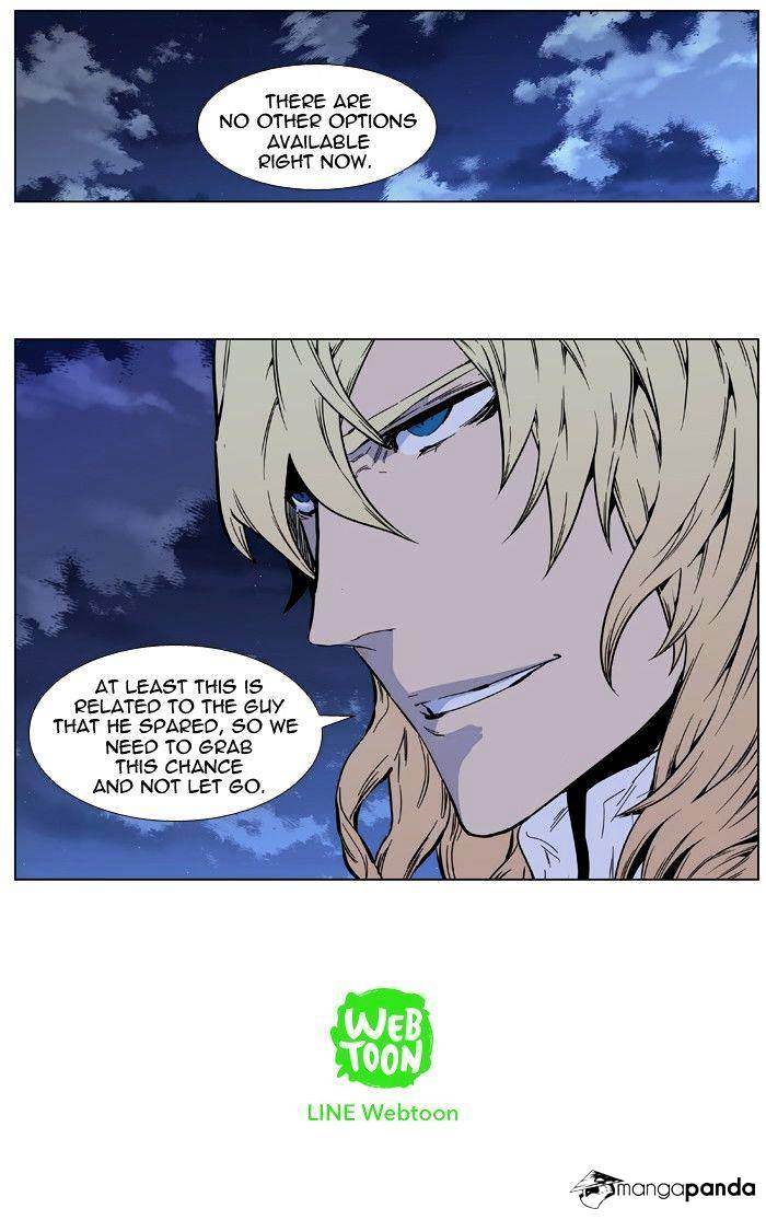 Noblesse chapter 413 - page 34