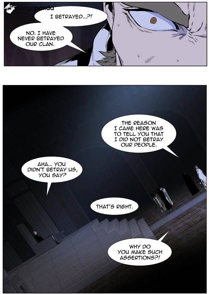 Noblesse - Manhwa chapter 413 - page 5