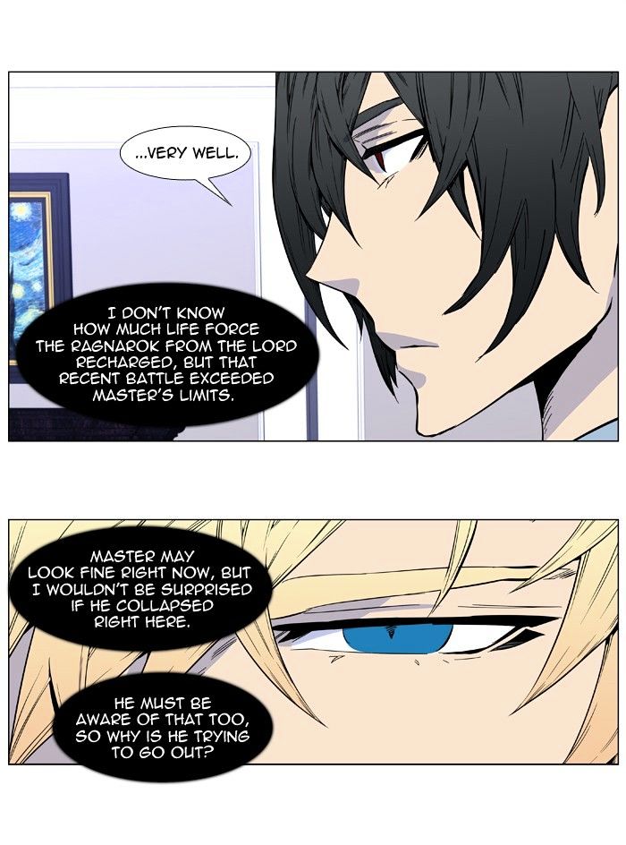 Noblesse - Manhwa chapter 412 - page 6