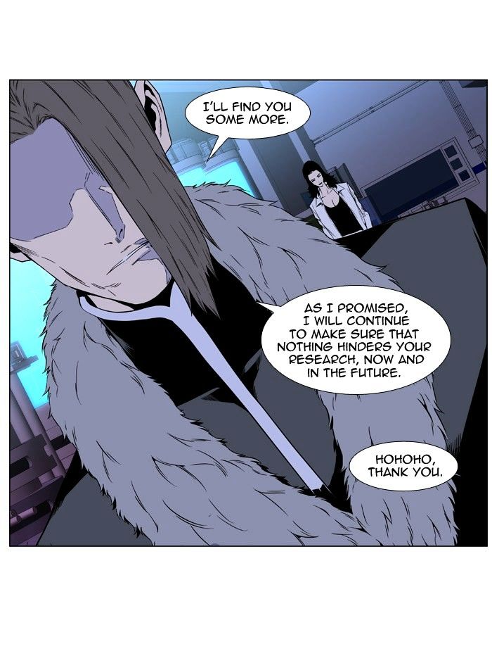 Noblesse - Manhwa chapter 411 - page 7