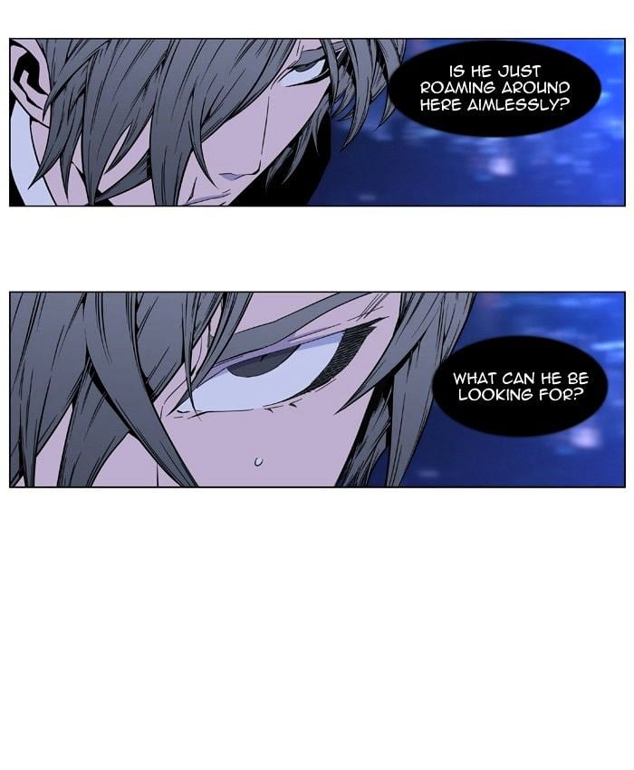 Noblesse - Manhwa chapter 409 - page 26