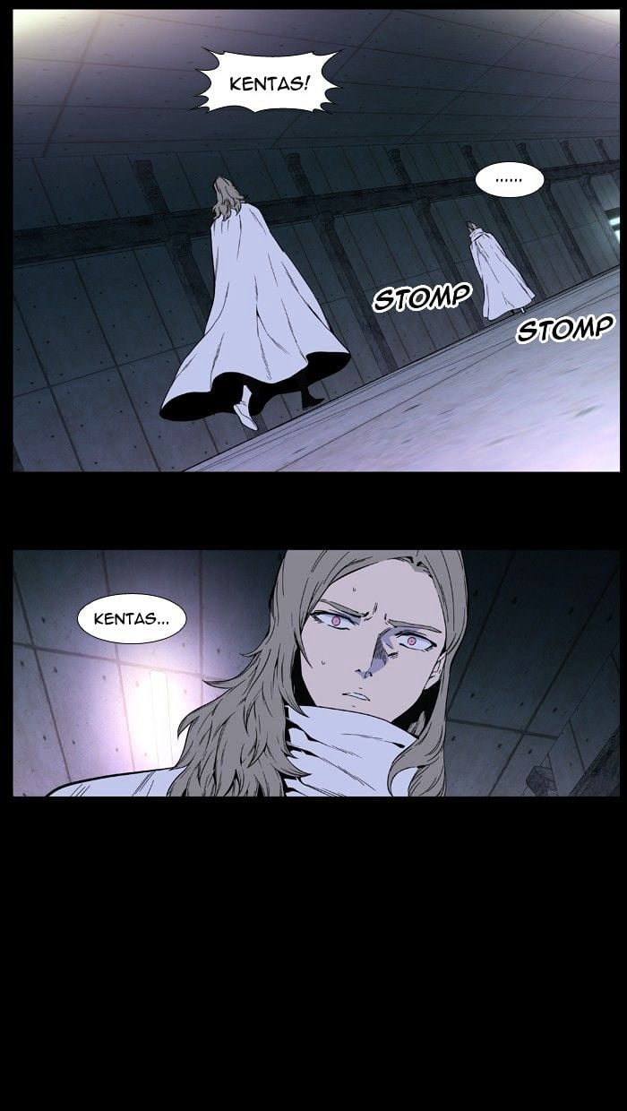 Noblesse - Manhwa chapter 409 - page 7