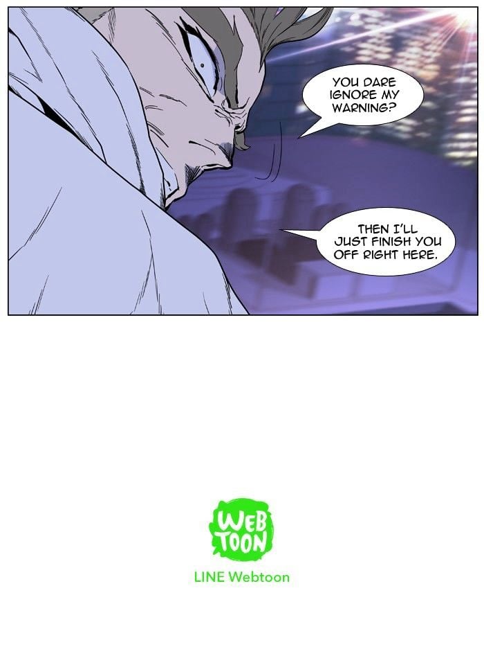 Noblesse chapter 408 - page 37