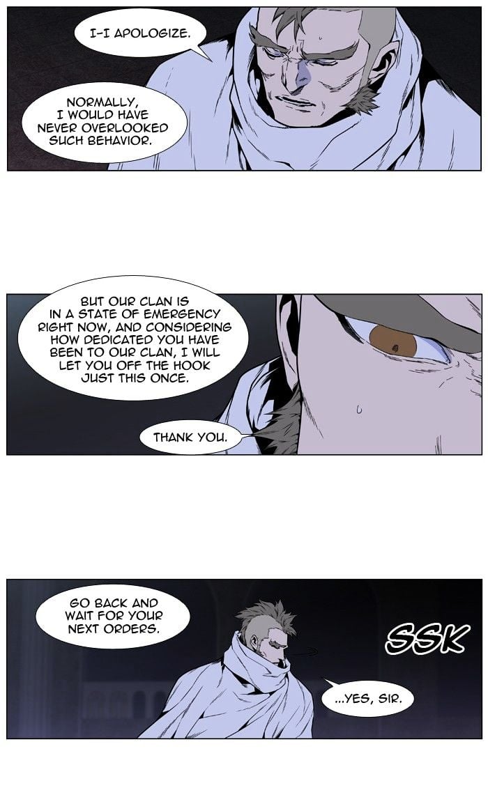 Noblesse - Manhwa chapter 408 - page 8