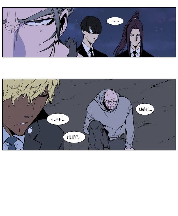 Noblesse - Manhwa chapter 407 - page 36