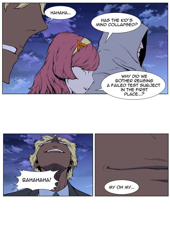 Noblesse chapter 406 - page 12