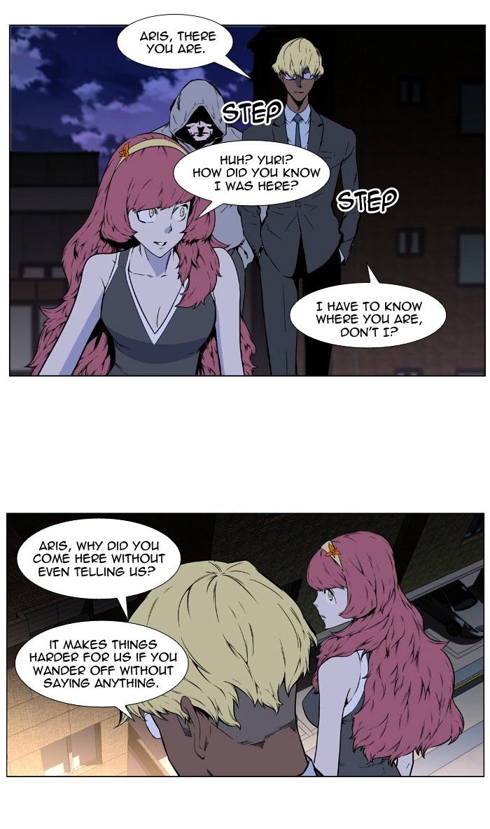 Noblesse - Manhwa chapter 406 - page 2