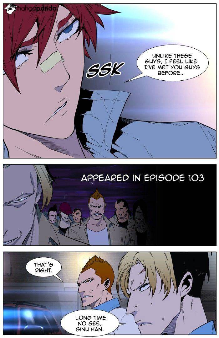 Noblesse chapter 405 - page 48