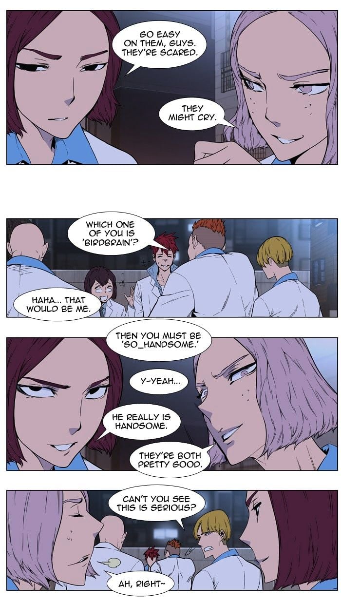 Noblesse chapter 404 - page 21