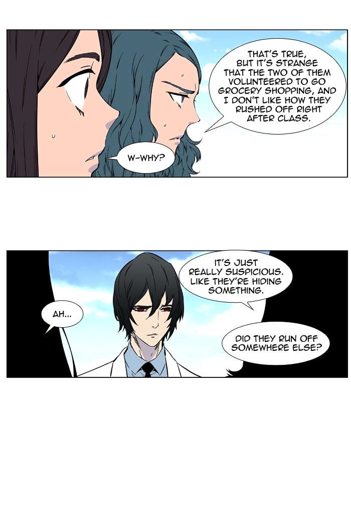 Noblesse - Manhwa chapter 404 - page 5