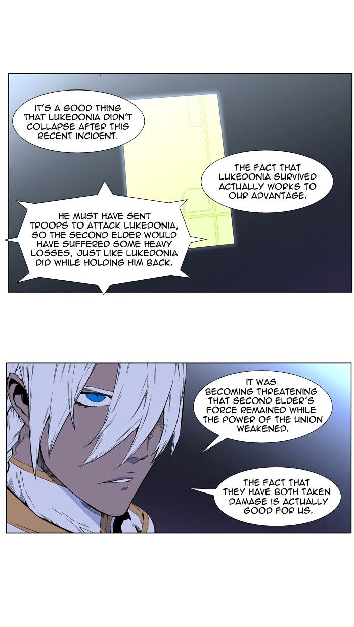 Noblesse chapter 403 - page 2