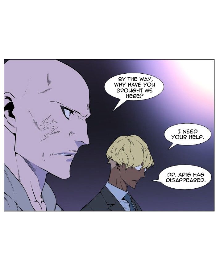 Noblesse - Manhwa chapter 403 - page 6