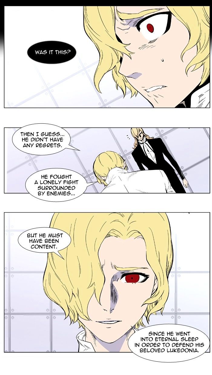 Noblesse chapter 402 - page 13