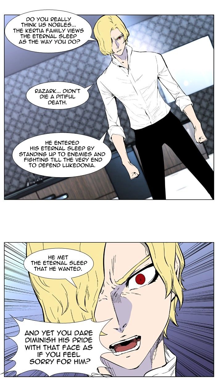 Noblesse chapter 402 - page 31