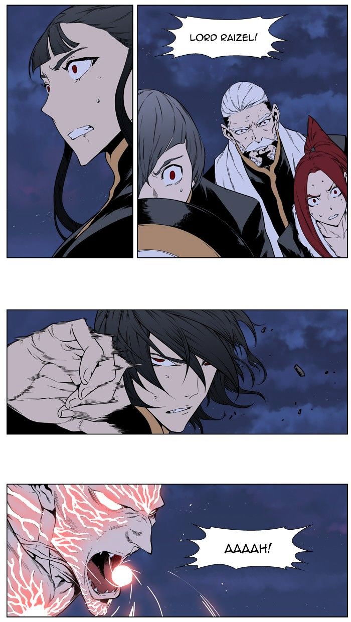 Noblesse - Manhwa chapter 398 - page 17