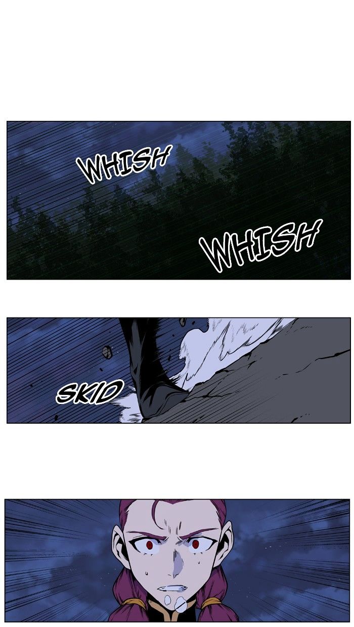 Noblesse - Manhwa chapter 398 - page 22