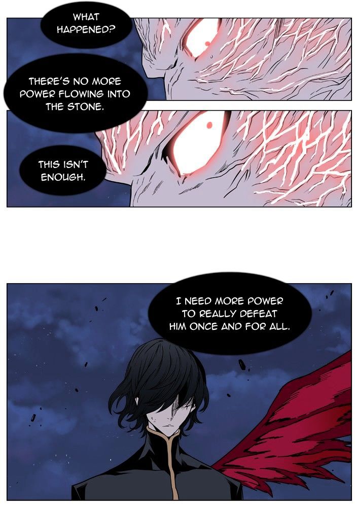 Noblesse chapter 398 - page 27