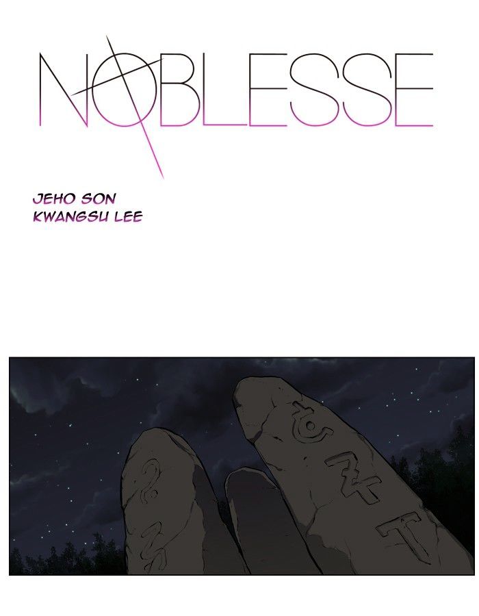 Noblesse - Manhwa chapter 397 - page 1