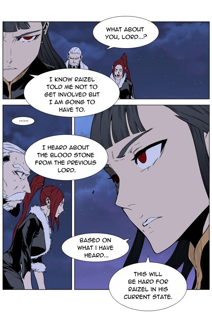 Noblesse chapter 396 - page 22