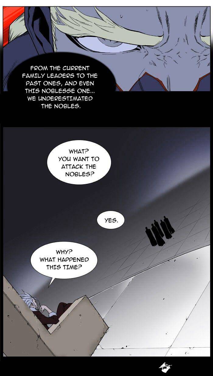 Noblesse - Manhwa chapter 394 - page 14