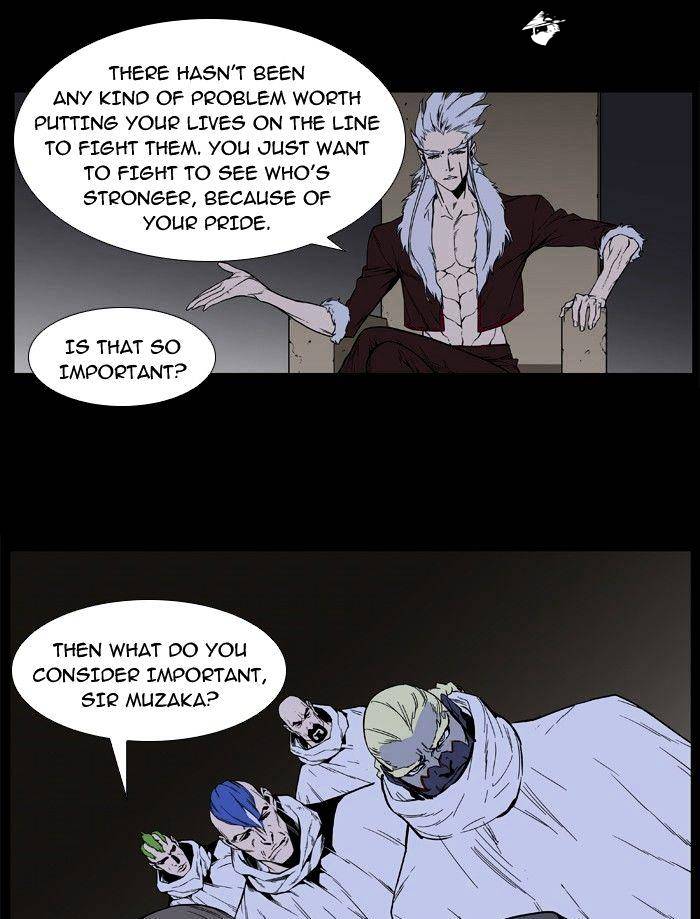 Noblesse chapter 394 - page 16