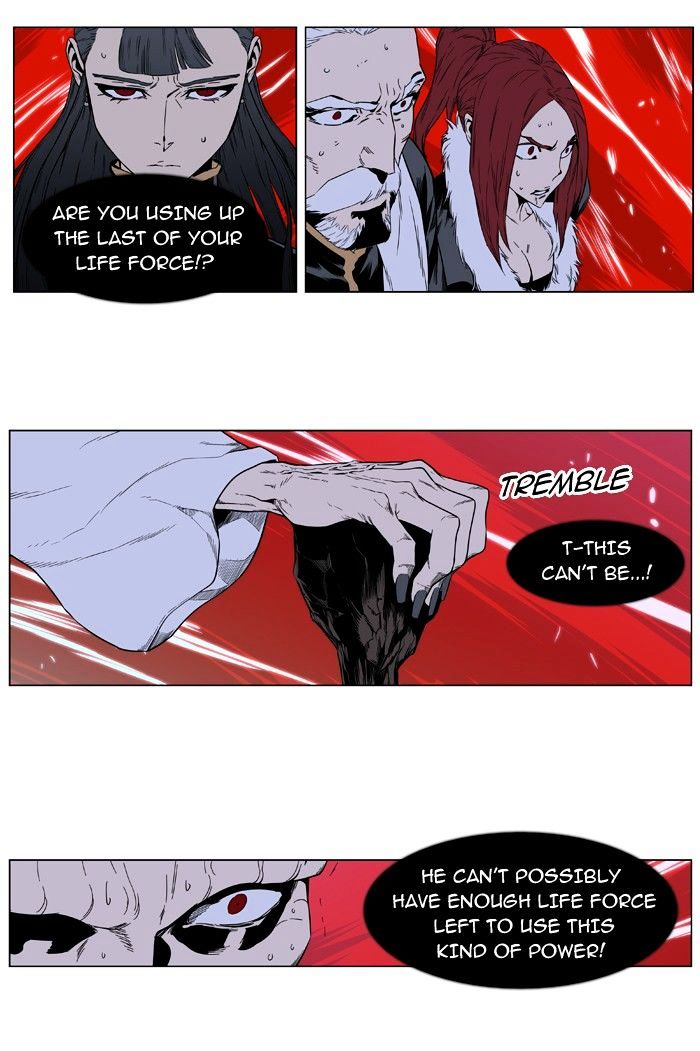 Noblesse - Manhwa chapter 393 - page 21