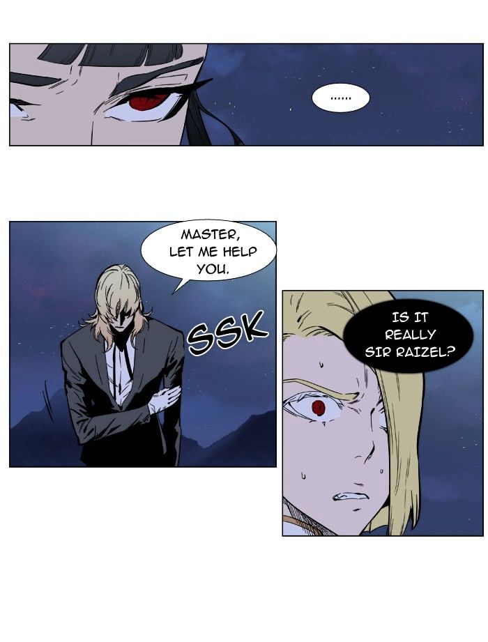 Noblesse - Manhwa chapter 393 - page 7