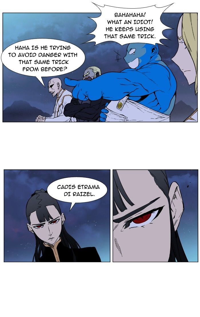 Noblesse - Manhwa chapter 392 - page 34