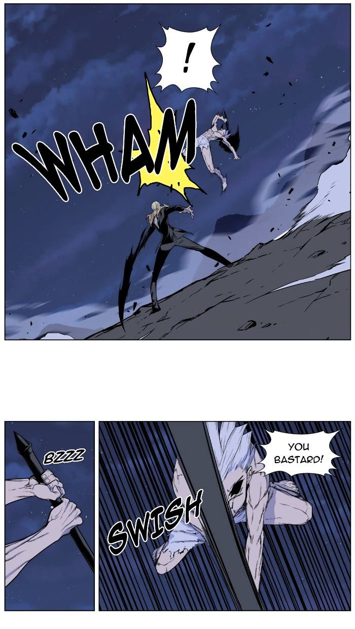 Noblesse - Manhwa chapter 391 - page 12