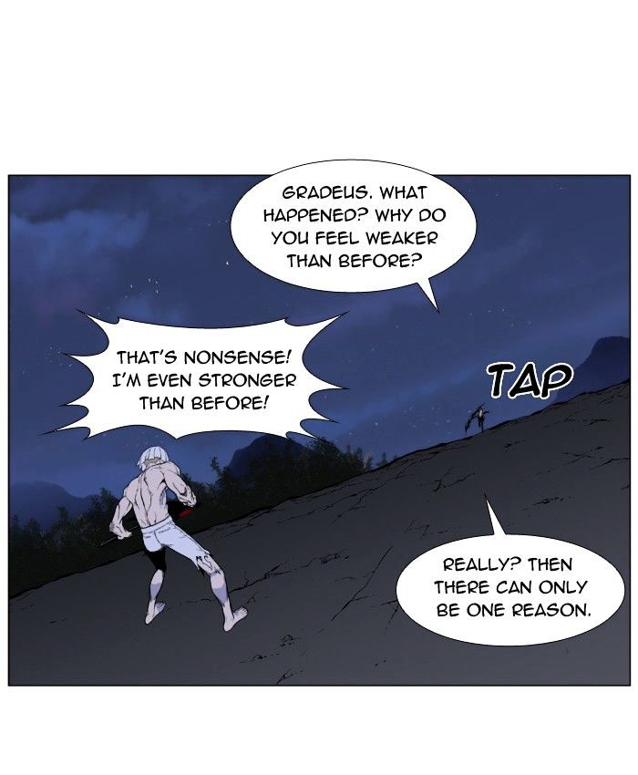 Noblesse - Manhwa chapter 391 - page 15