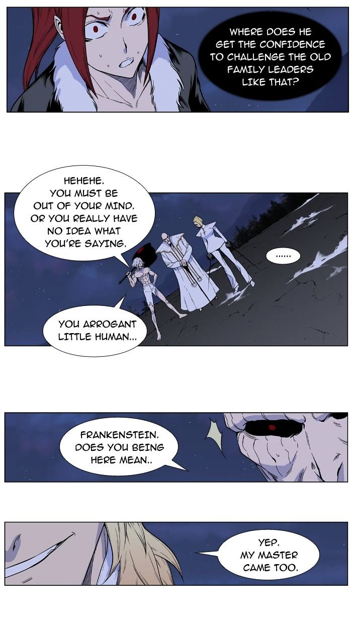 Noblesse - Manhwa chapter 391 - page 7