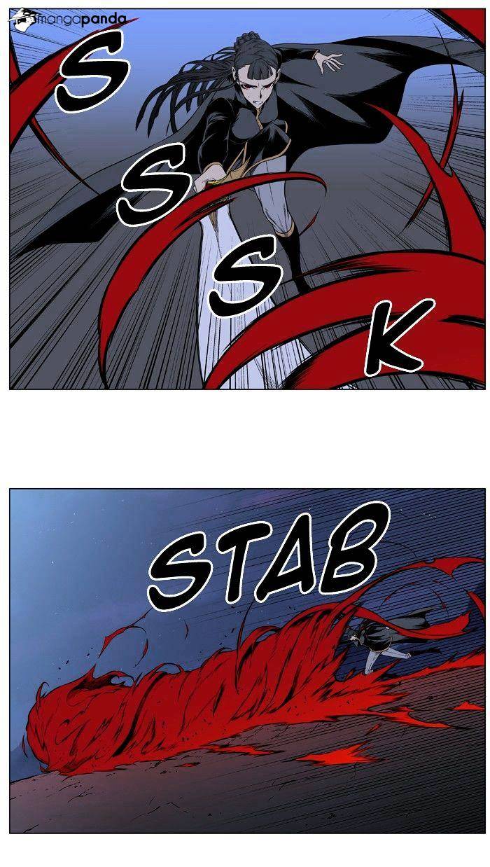 Noblesse chapter 390 - page 18