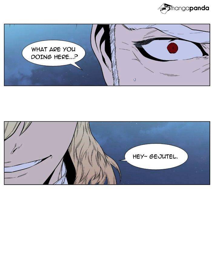 Noblesse - Manhwa chapter 390 - page 44